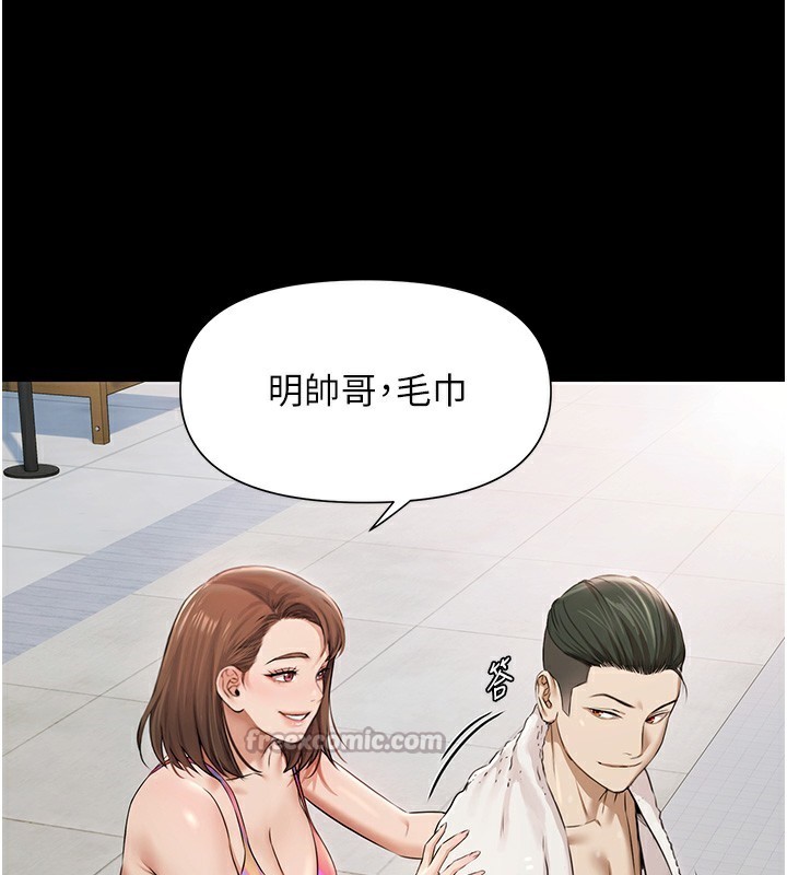 极乐泳池趴第2話-歡迎來到金錢至上的世界