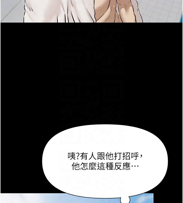 極樂泳池趴第2話-歡迎來到金錢至上的世界