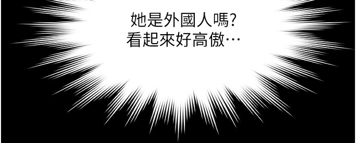 极乐泳池趴第2話-歡迎來到金錢至上的世界