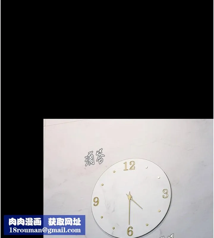 極樂泳池趴第2話-歡迎來到金錢至上的世界