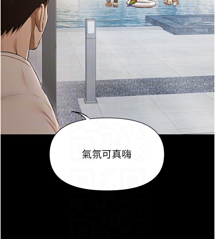 极乐泳池趴第2話-歡迎來到金錢至上的世界