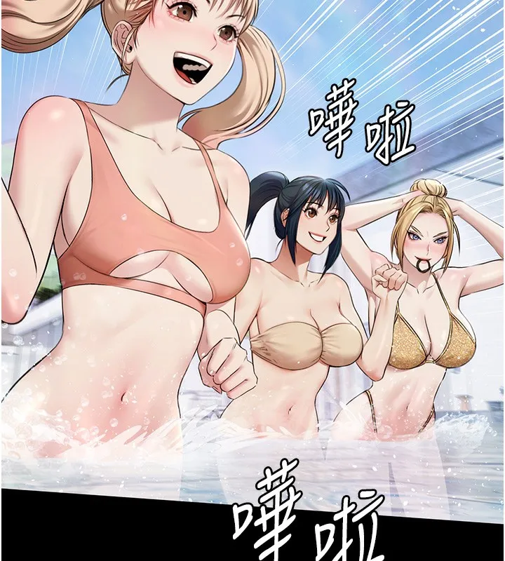 極樂泳池趴第2話-歡迎來到金錢至上的世界