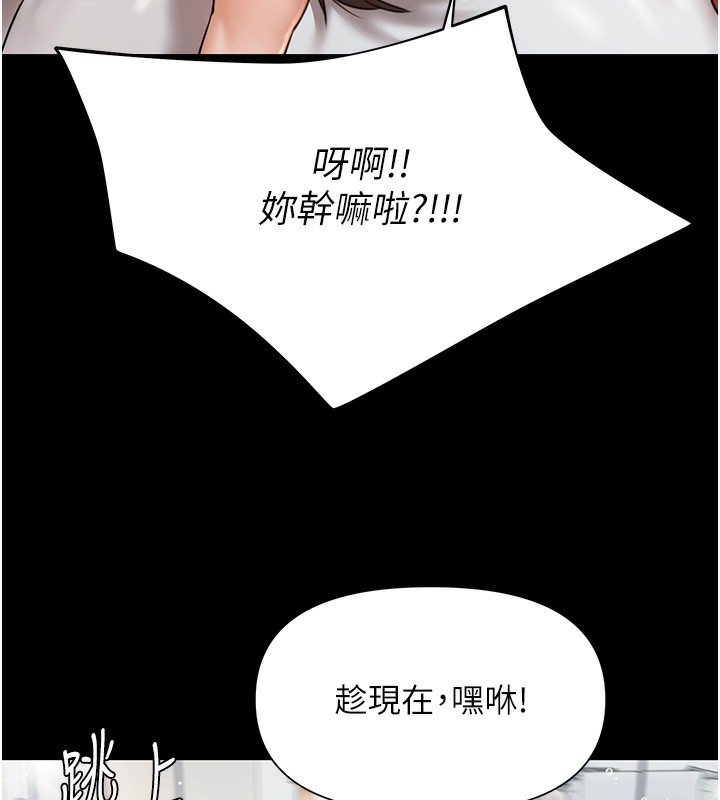 极乐泳池趴第2話-歡迎來到金錢至上的世界