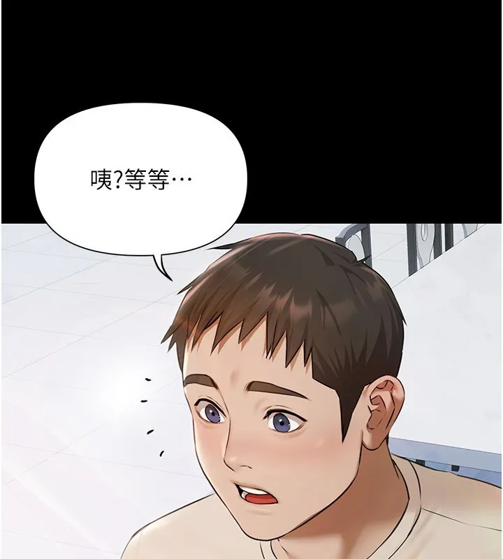 極樂泳池趴第2話-歡迎來到金錢至上的世界