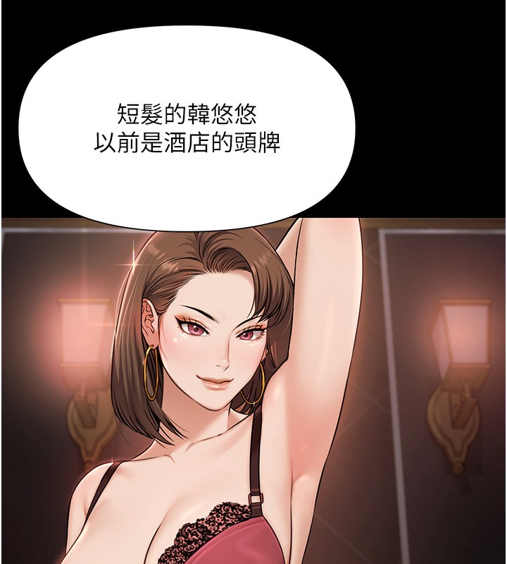极乐泳池趴第3話-在別墅裡我就是「皇帝」