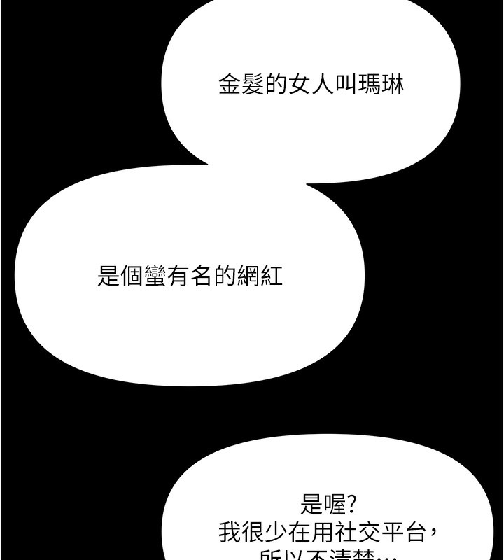 极乐泳池趴第3話-在別墅裡我就是「皇帝」