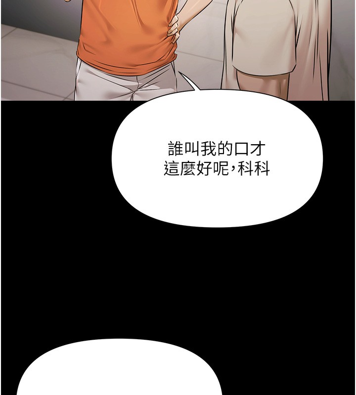 极乐泳池趴第3話-在別墅裡我就是「皇帝」