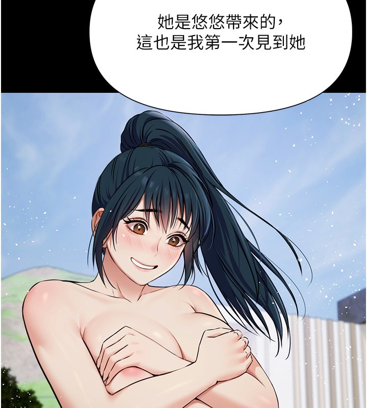 极乐泳池趴第3話-在別墅裡我就是「皇帝」