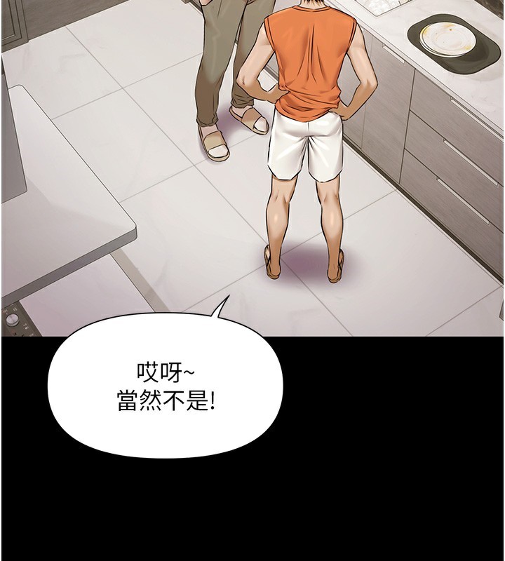极乐泳池趴第3話-在別墅裡我就是「皇帝」