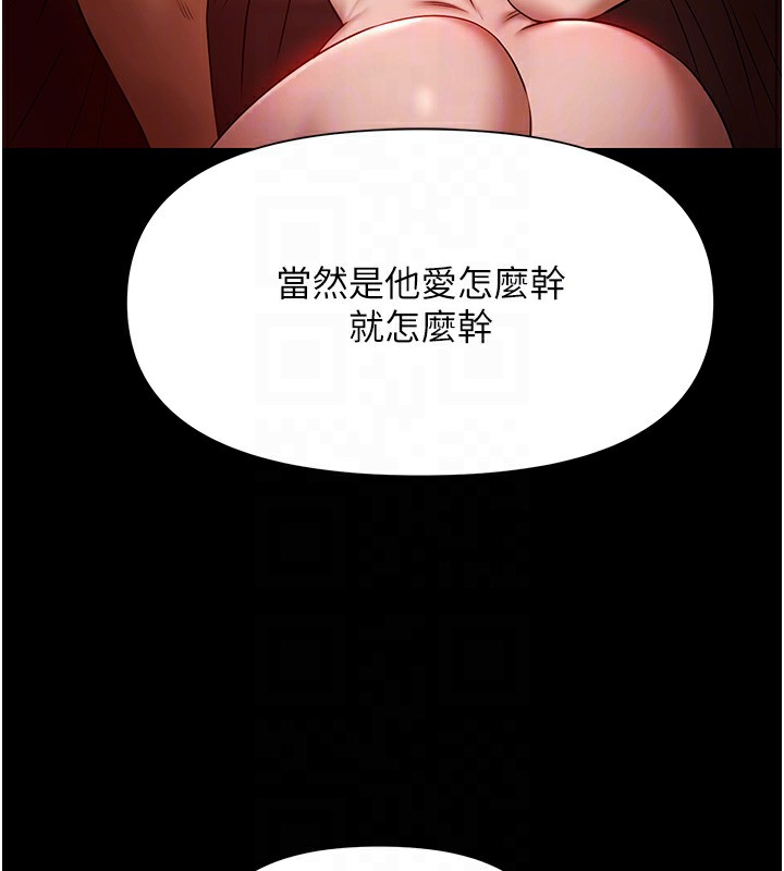 极乐泳池趴第3話-在別墅裡我就是「皇帝」