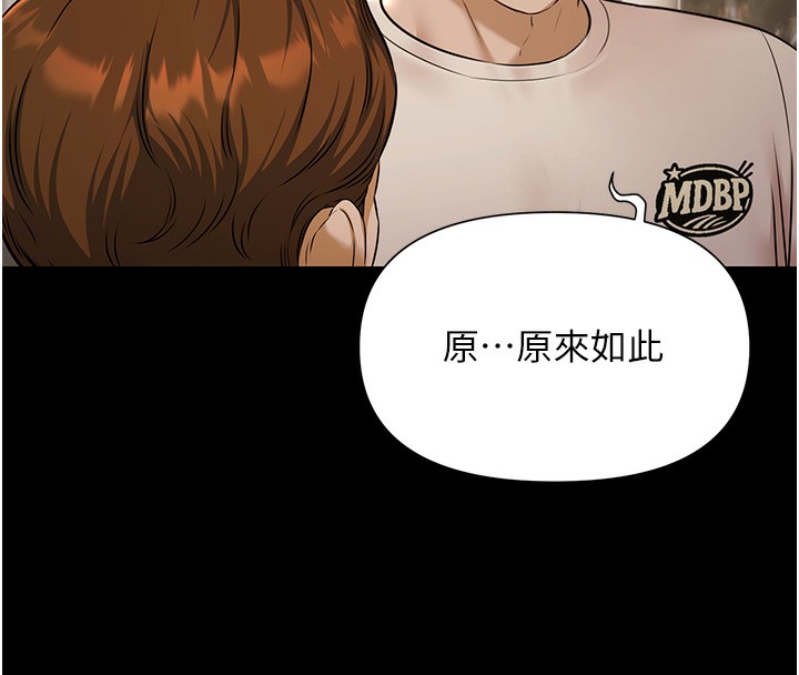 极乐泳池趴第3話-在別墅裡我就是「皇帝」