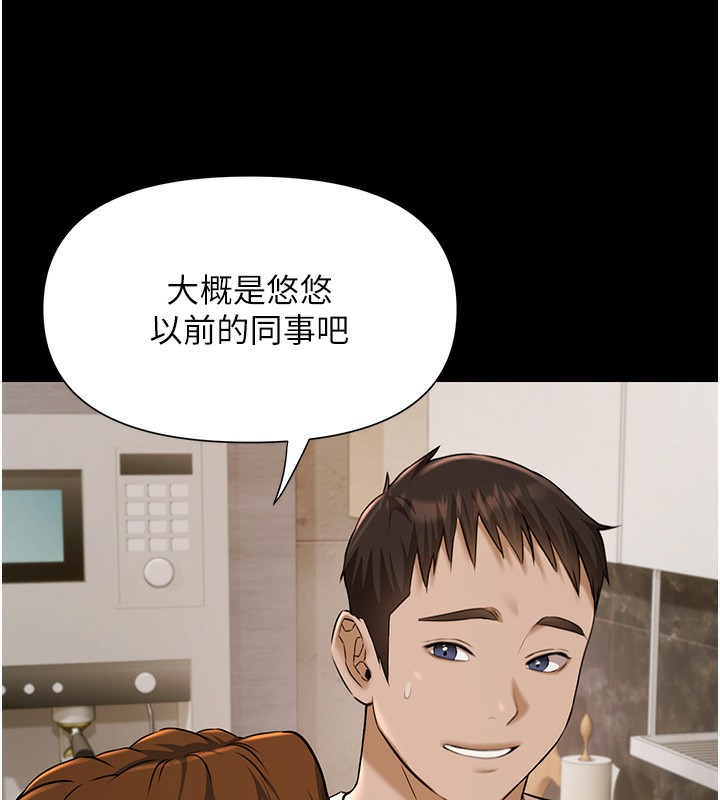 极乐泳池趴第3話-在別墅裡我就是「皇帝」