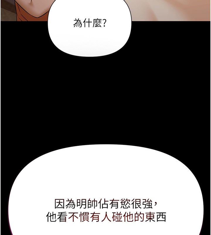 极乐泳池趴第3話-在別墅裡我就是「皇帝」