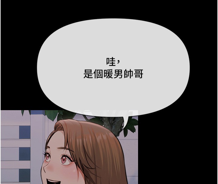 极乐泳池趴第3話-在別墅裡我就是「皇帝」
