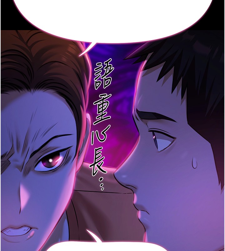 极乐泳池趴第3話-在別墅裡我就是「皇帝」