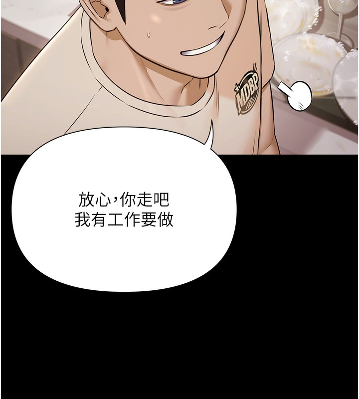 极乐泳池趴第3話-在別墅裡我就是「皇帝」