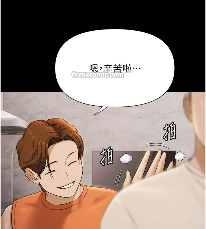 極樂泳池趴第3話-在別墅裡我就是「皇帝」