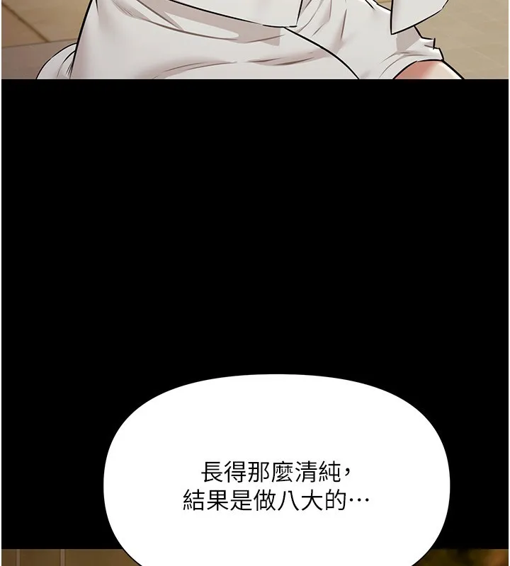 極樂泳池趴第3話-在別墅裡我就是「皇帝」