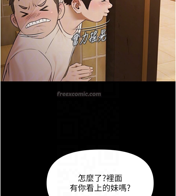 极乐泳池趴第3話-在別墅裡我就是「皇帝」