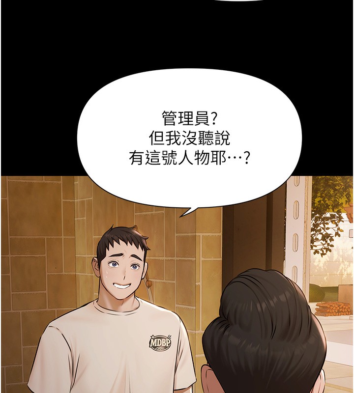 极乐泳池趴第3話-在別墅裡我就是「皇帝」