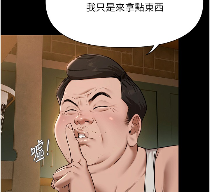 极乐泳池趴第3話-在別墅裡我就是「皇帝」