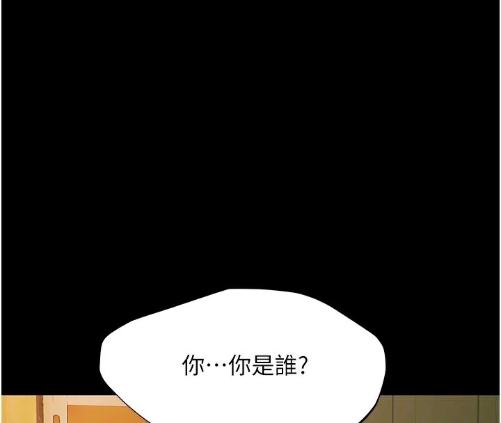 极乐泳池趴第3話-在別墅裡我就是「皇帝」