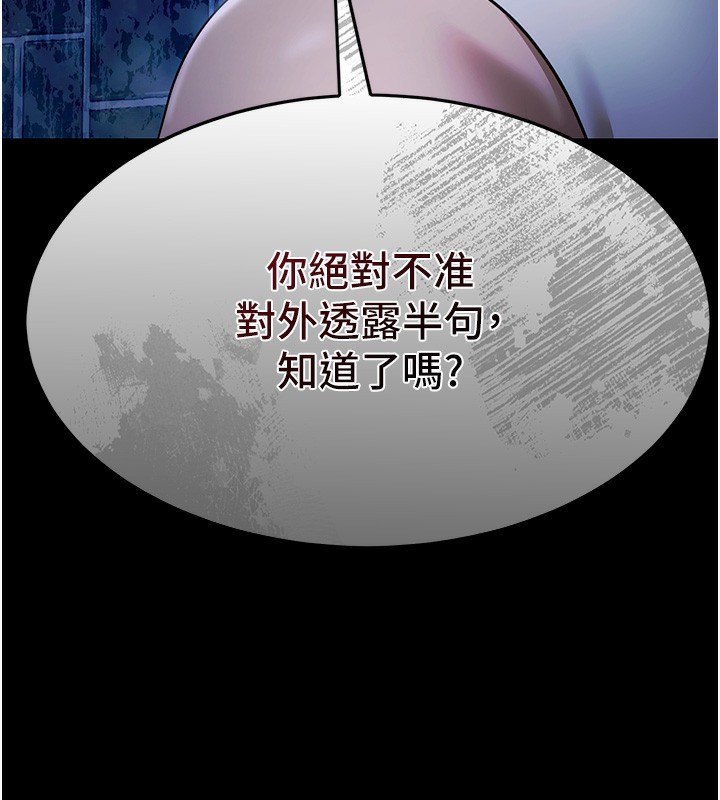 极乐泳池趴第3話-在別墅裡我就是「皇帝」