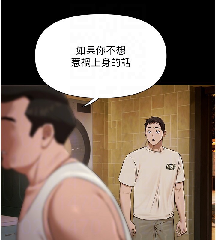 极乐泳池趴第3話-在別墅裡我就是「皇帝」