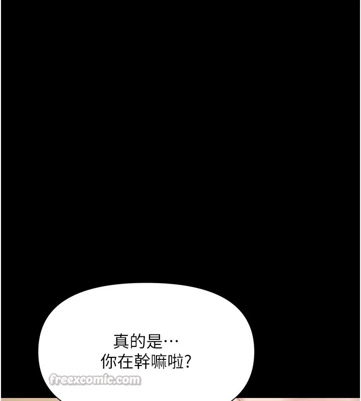 極樂泳池趴第3話-在別墅裡我就是「皇帝」