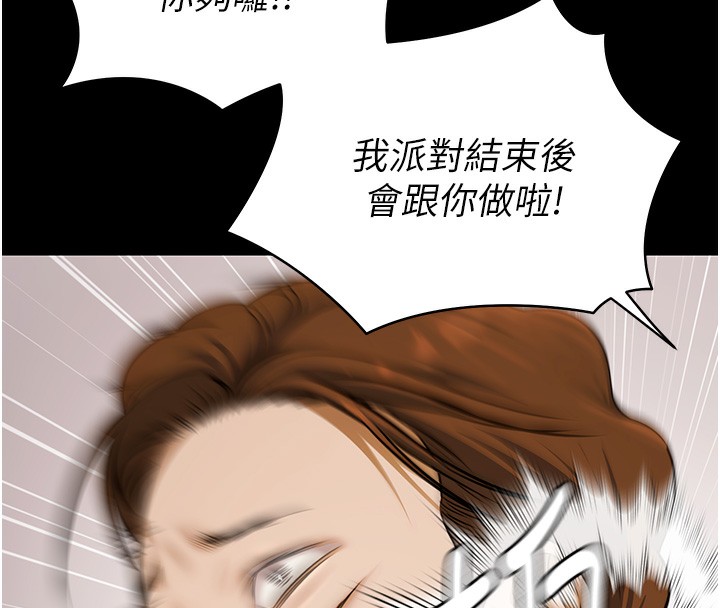 极乐泳池趴第3話-在別墅裡我就是「皇帝」