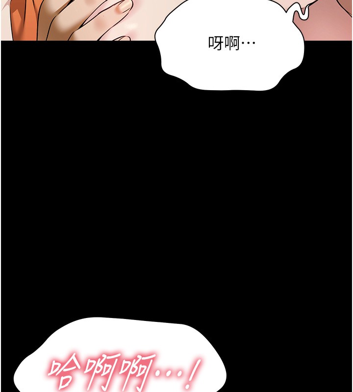 极乐泳池趴第3話-在別墅裡我就是「皇帝」