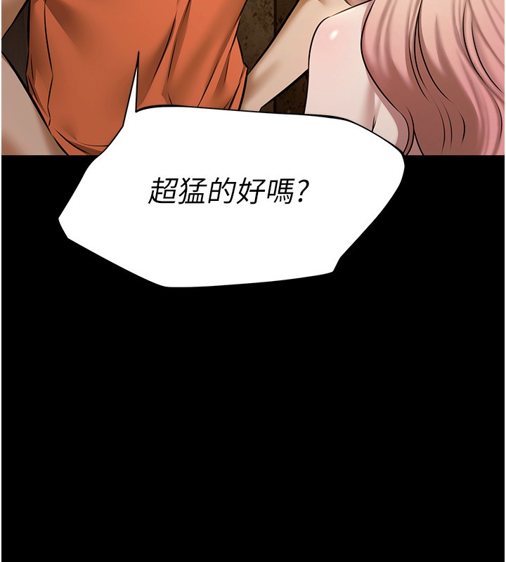 极乐泳池趴第3話-在別墅裡我就是「皇帝」