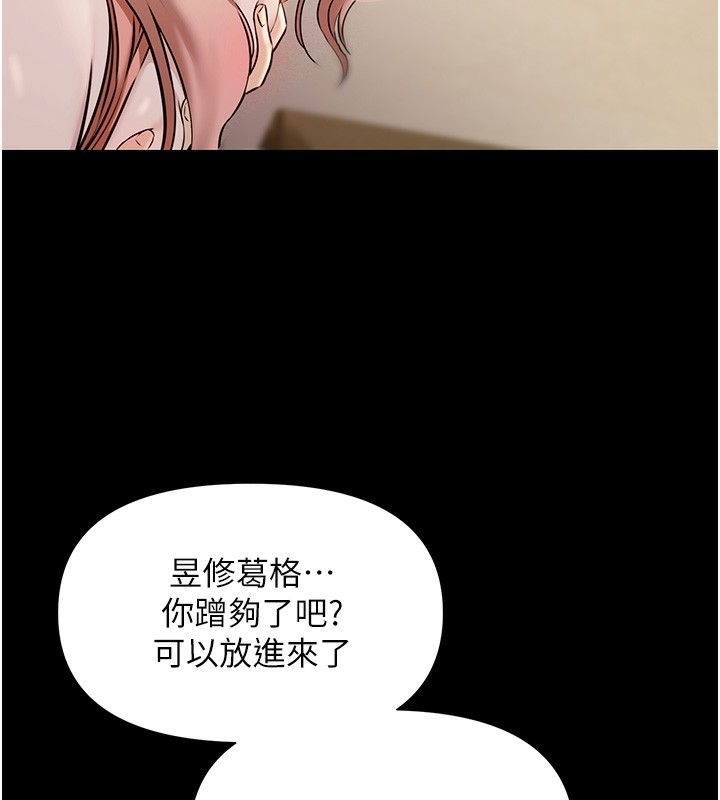 极乐泳池趴第4話-享用嫩妹的濕黏小穴