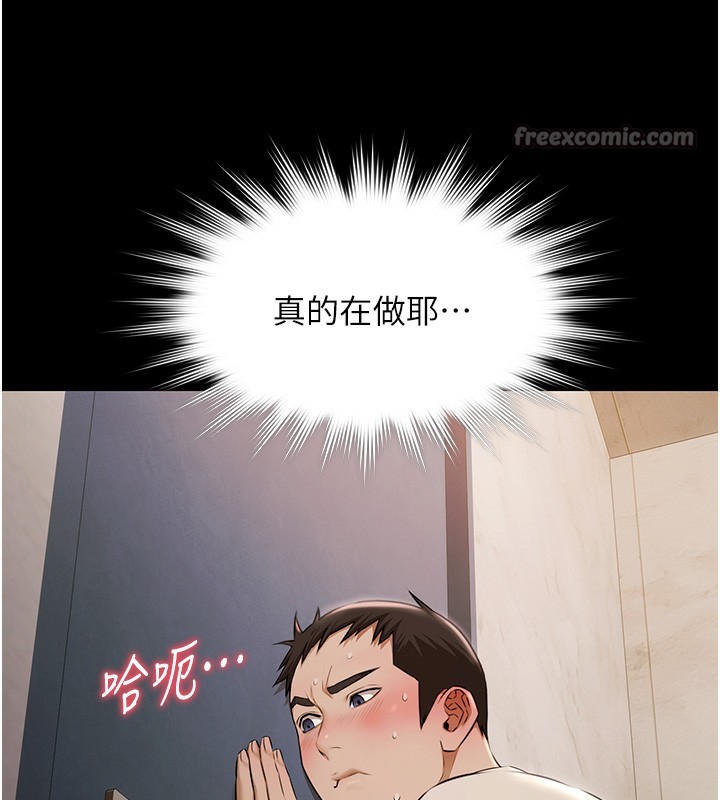 極樂泳池趴第4話-享用嫩妹的濕黏小穴