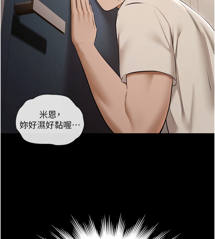 極樂泳池趴第4話-享用嫩妹的濕黏小穴