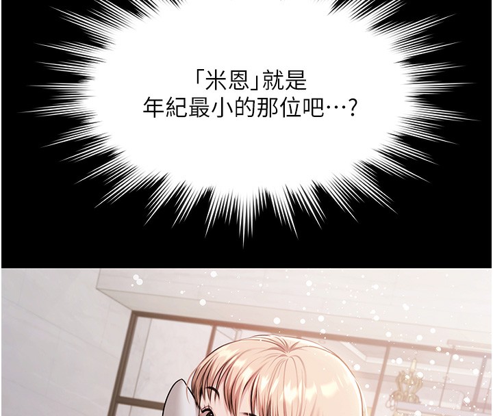 极乐泳池趴第4話-享用嫩妹的濕黏小穴