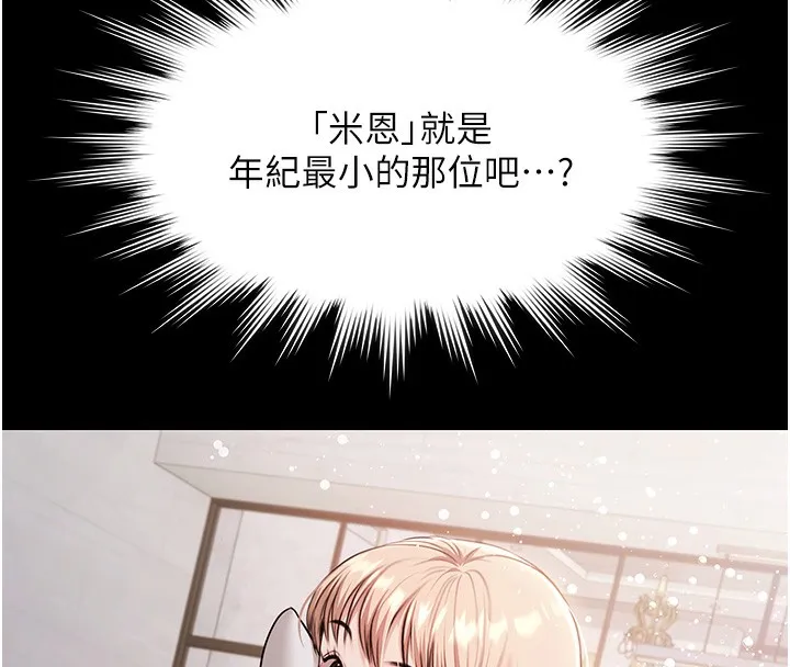 極樂泳池趴第4話-享用嫩妹的濕黏小穴