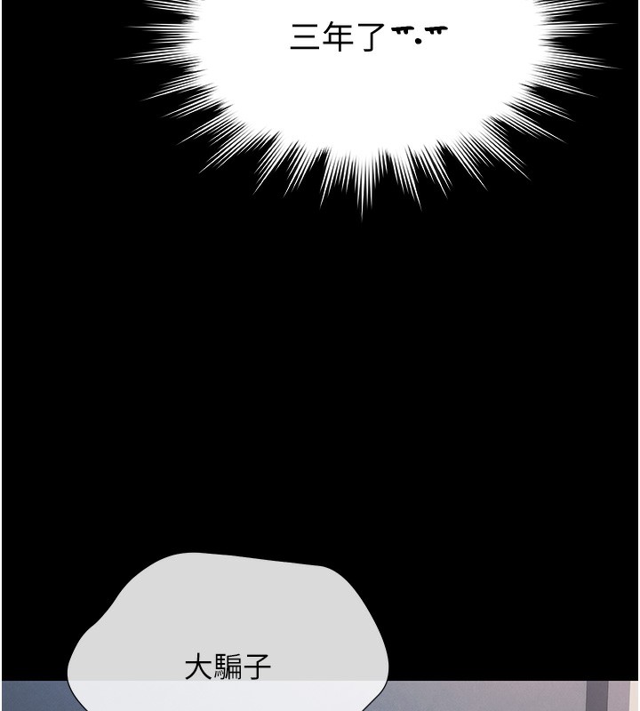 极乐泳池趴第4話-享用嫩妹的濕黏小穴