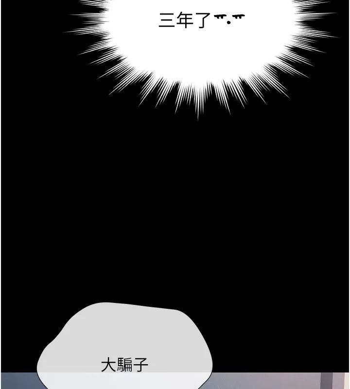 極樂泳池趴第4話-享用嫩妹的濕黏小穴