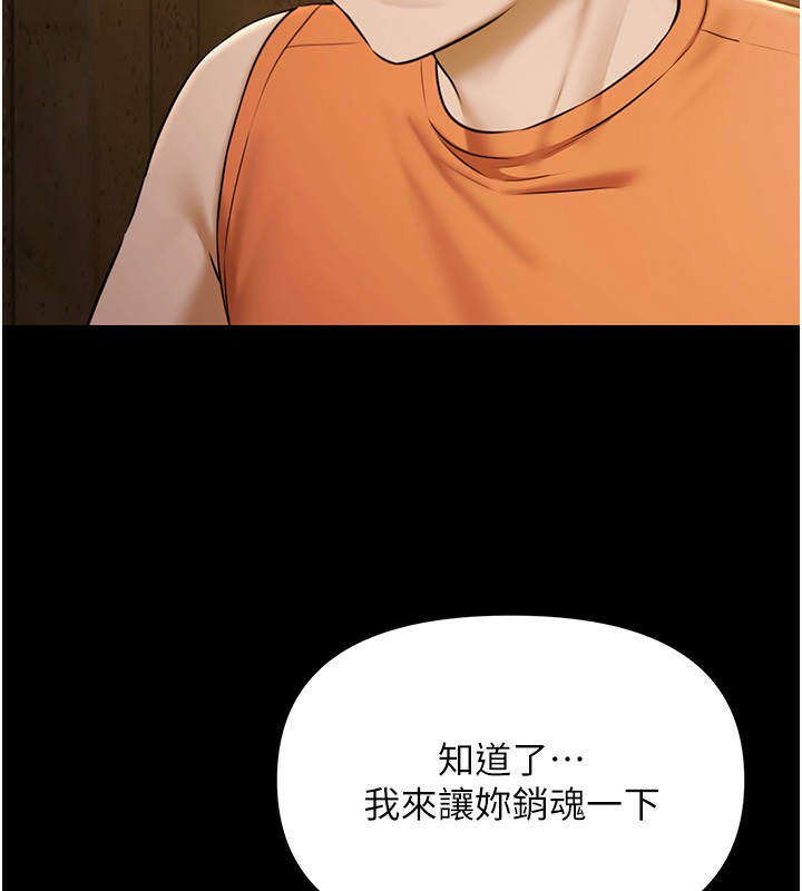极乐泳池趴第4話-享用嫩妹的濕黏小穴