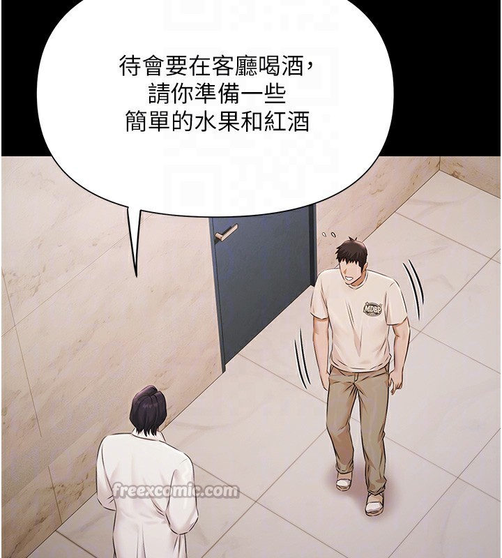 极乐泳池趴第4話-享用嫩妹的濕黏小穴