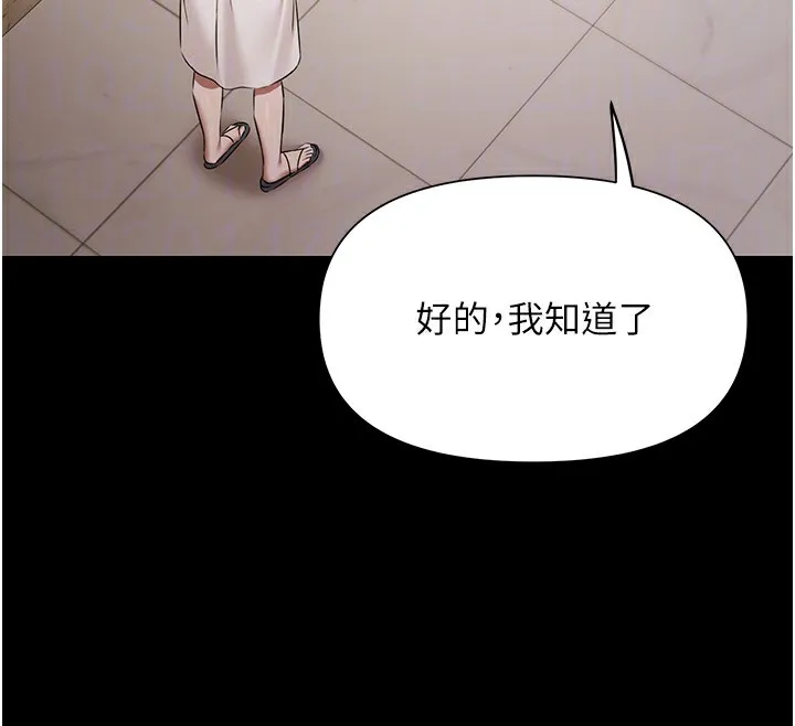 極樂泳池趴第4話-享用嫩妹的濕黏小穴