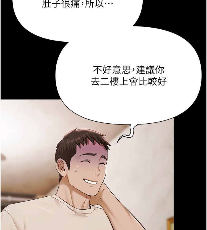 極樂泳池趴第4話-享用嫩妹的濕黏小穴