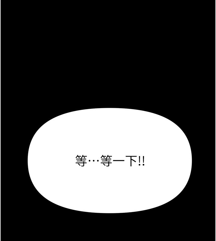 极乐泳池趴第4話-享用嫩妹的濕黏小穴