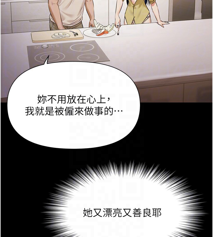 极乐泳池趴第4話-享用嫩妹的濕黏小穴