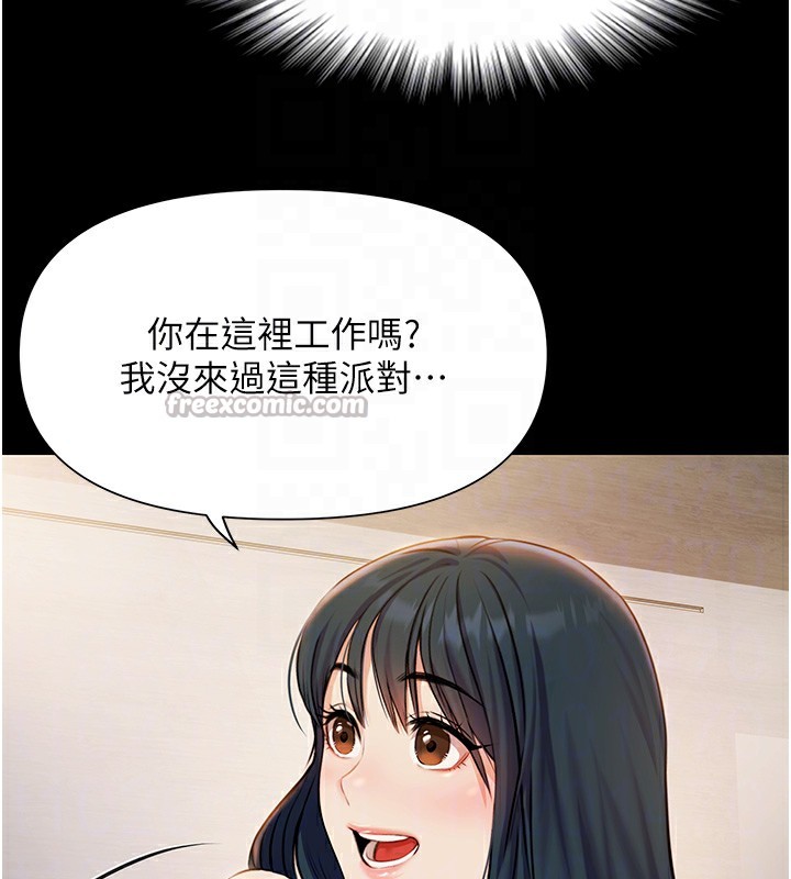 极乐泳池趴第4話-享用嫩妹的濕黏小穴