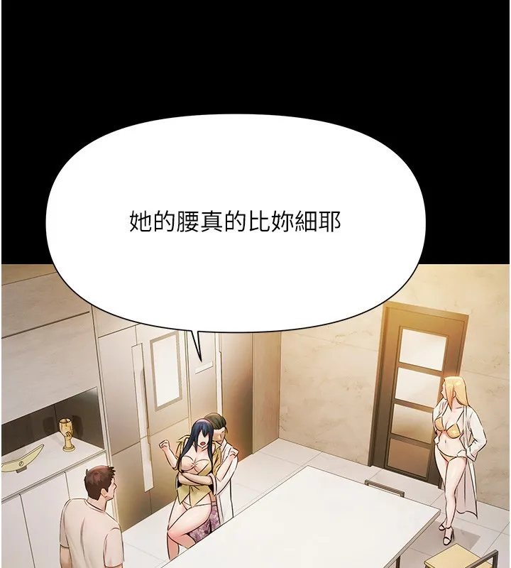 極樂泳池趴第4話-享用嫩妹的濕黏小穴