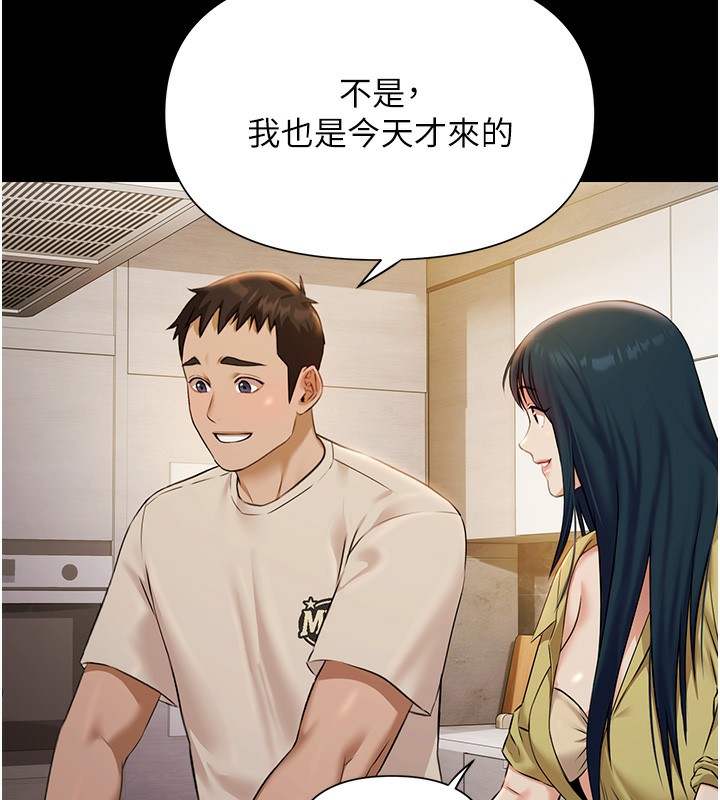 极乐泳池趴第4話-享用嫩妹的濕黏小穴