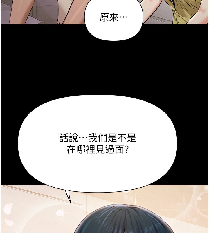 极乐泳池趴第4話-享用嫩妹的濕黏小穴
