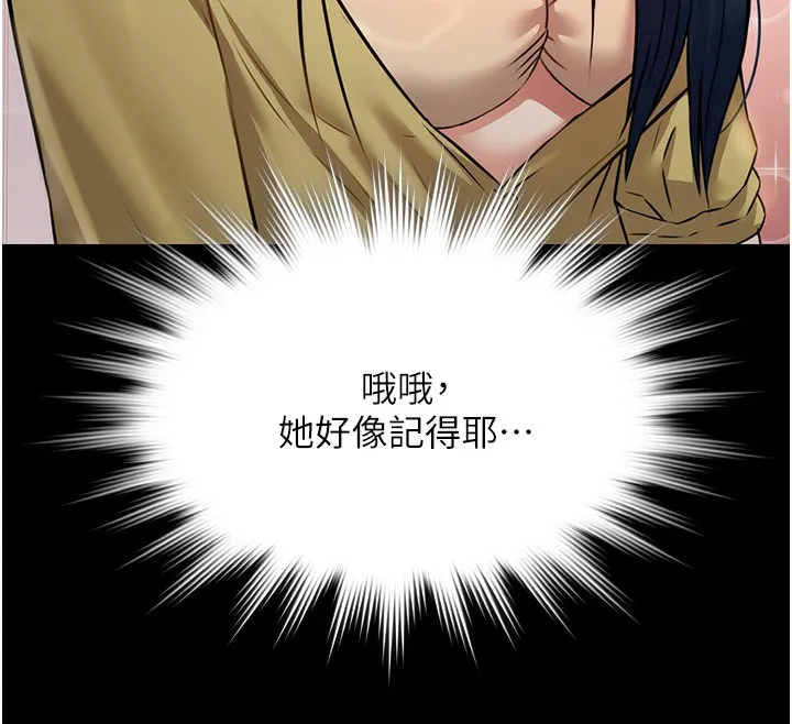 極樂泳池趴第4話-享用嫩妹的濕黏小穴